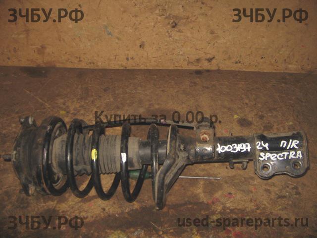 KIA Spectra Стойка передняя правая (в сборе)