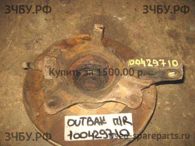 Subaru Legacy Outback 2 (B12) Кулак поворотный передний правый (со ступицей)