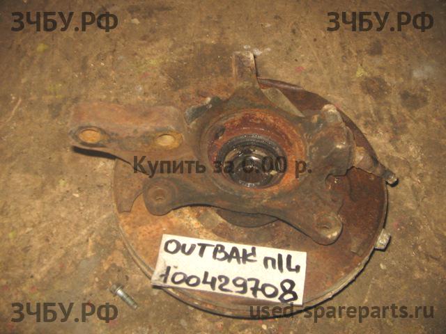 Subaru Legacy Outback 2 (B12) Кулак поворотный передний левый (со ступицей)