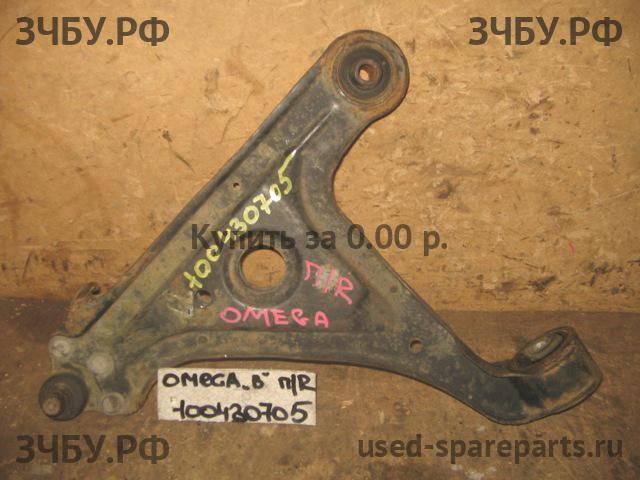 Opel Omega B Рычаг передний правый