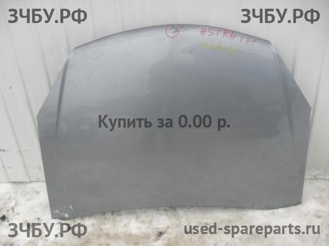 Opel Astra H Капот