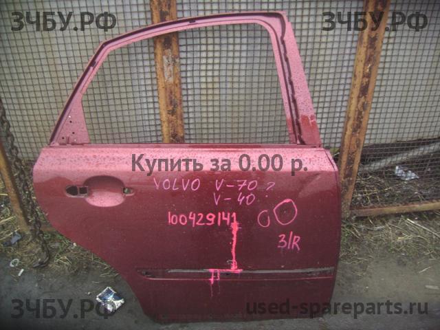 Volvo V70 (1) Дверь задняя правая