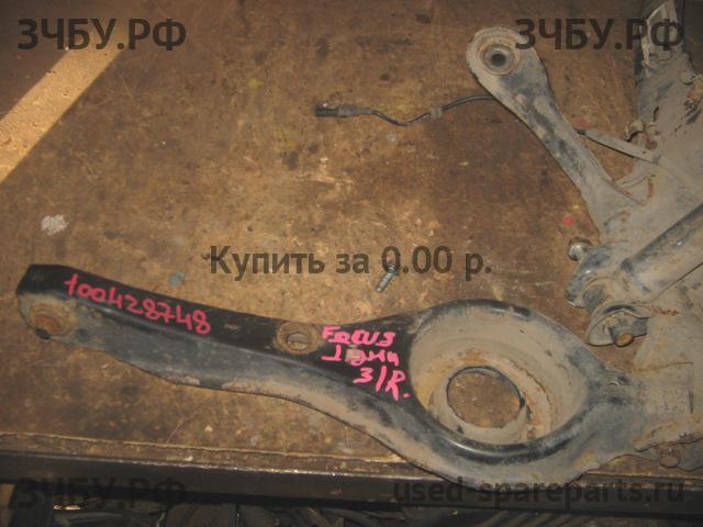 Ford Focus 1 Рычаг задний правый
