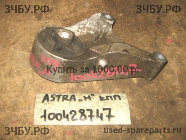 Opel Astra H Опора КПП