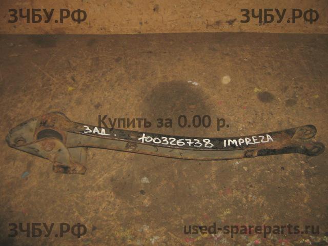 Subaru Impreza 2 (G11) Рычаг задний