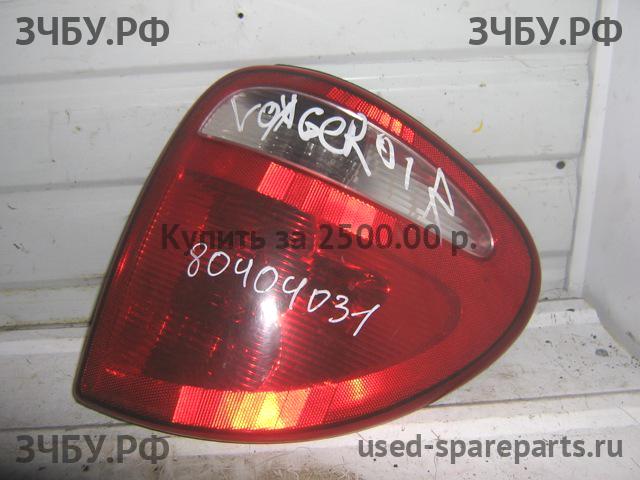 Chrysler Voyager/Caravan 4 Фонарь правый