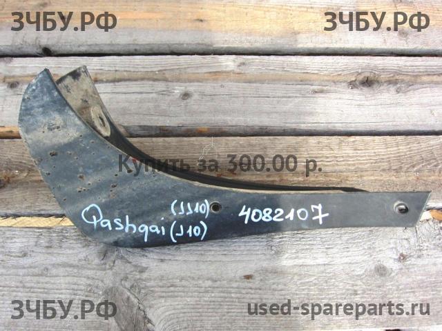 Nissan Qashqai (J10) Брызговик задний левый