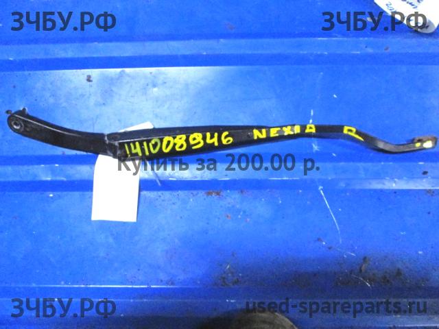 Daewoo Nexia (2008>) Поводок стеклоочистителя передний