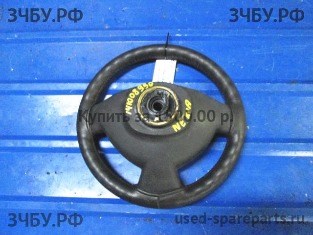 Daewoo Nexia (2008>) Рулевое колесо без AIR BAG