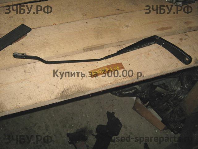 Dodge Stratus 2 Поводок стеклоочистителя передний