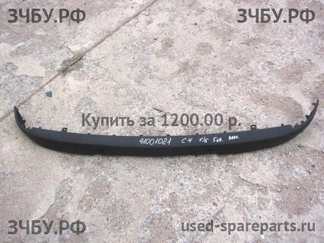 Citroen C4 (1) Молдинг бампера заднего