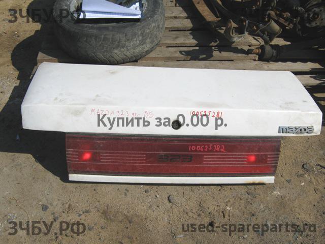 Mazda 323 [BG] Крышка багажника