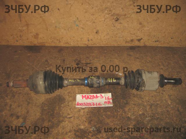 Mazda 3 [BK] Привод передний левый (ШРУС)