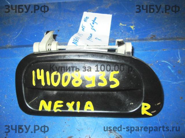 Daewoo Nexia (2008>) Ручка двери передней наружная правая