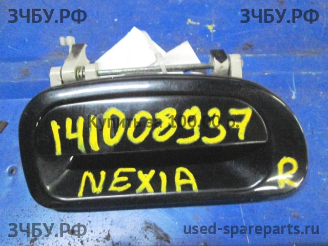 Daewoo Nexia (2008>) Ручка двери задней наружная правая