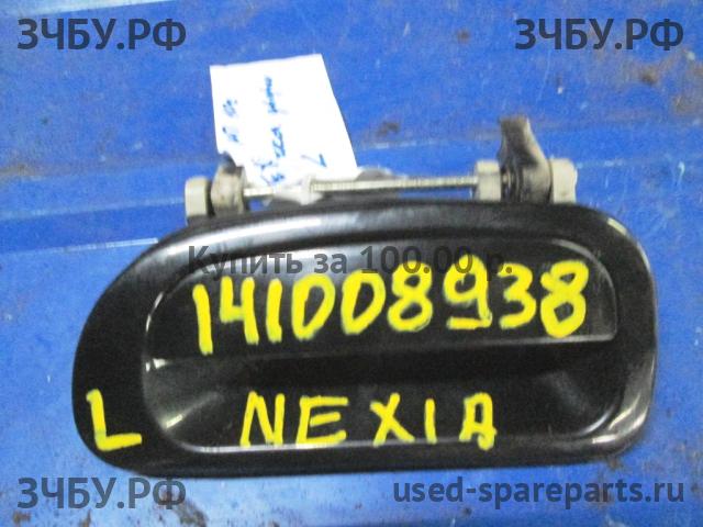 Daewoo Nexia (2008>) Ручка двери задней наружная левая