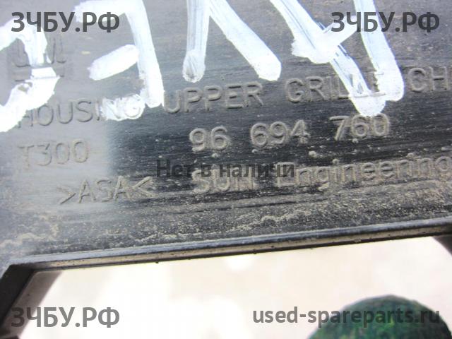 Chevrolet Aveo 3 (T300) Решетка радиатора