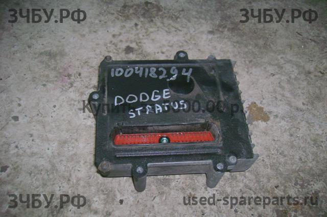 Dodge Stratus 2 Блок управления АКПП