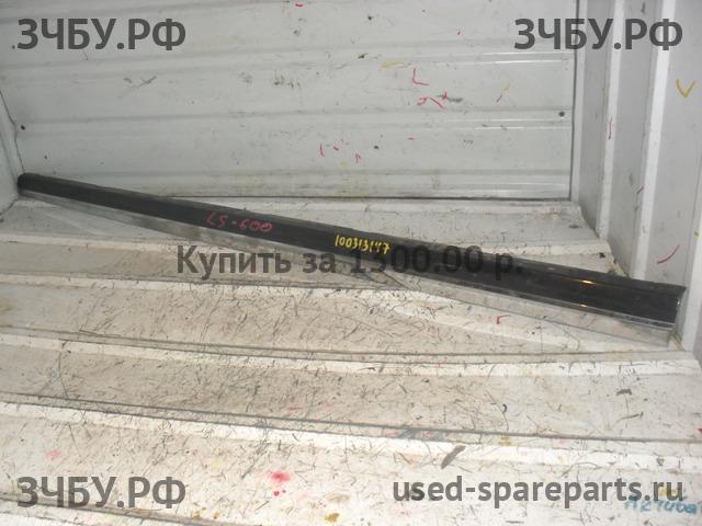 Lexus LS (4) 460/600 Молдинг двери передней правой