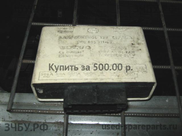 Volvo 850 Реле