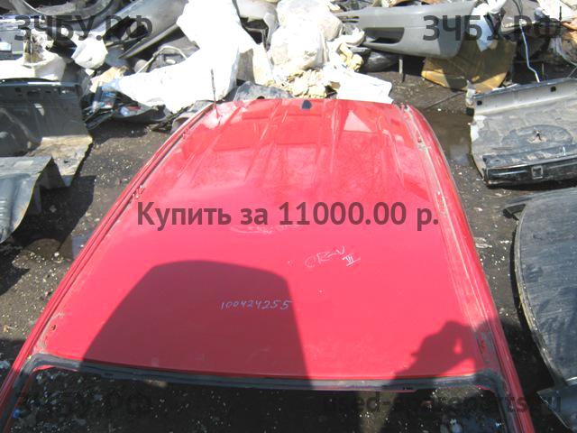 Honda CR-V 3 Крыша