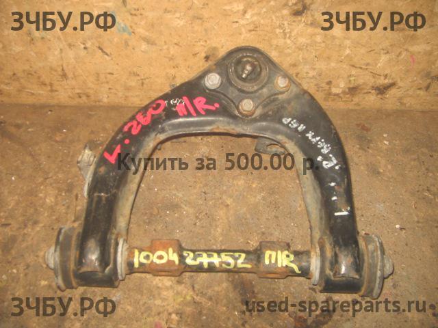 Mitsubishi L200 (3)[K6;K7] Рычаг передний правый