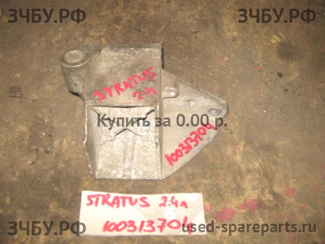 Dodge Stratus 2 Кронштейн