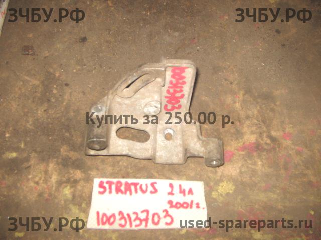 Dodge Stratus 2 Кронштейн насоса гидроусилителя