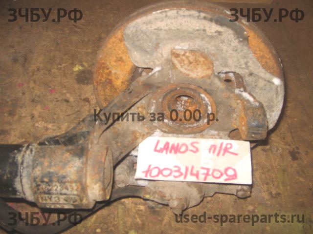 Chevrolet Lanos/Сhance Кулак поворотный передний правый (со ступицей)