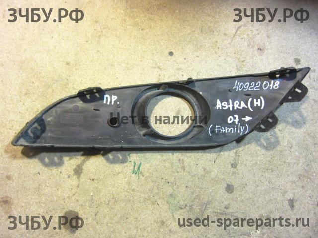 Opel Astra H Решетка в бампер