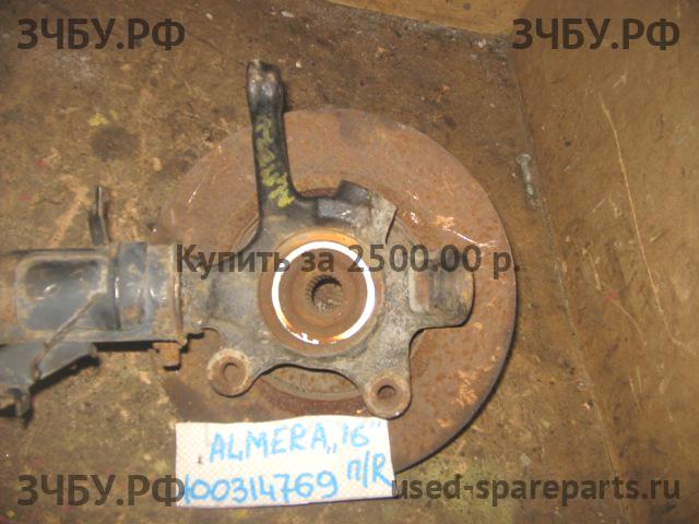 Nissan Almera 16 Кулак поворотный передний правый (со ступицей)