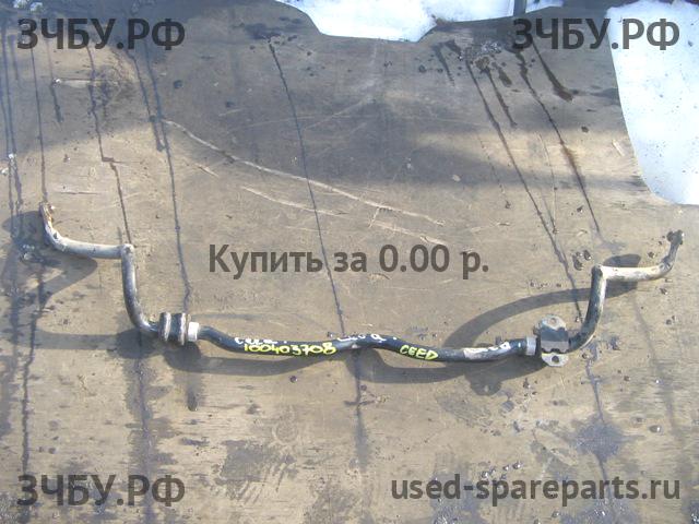 KIA Ceed 1 Стабилизатор передний