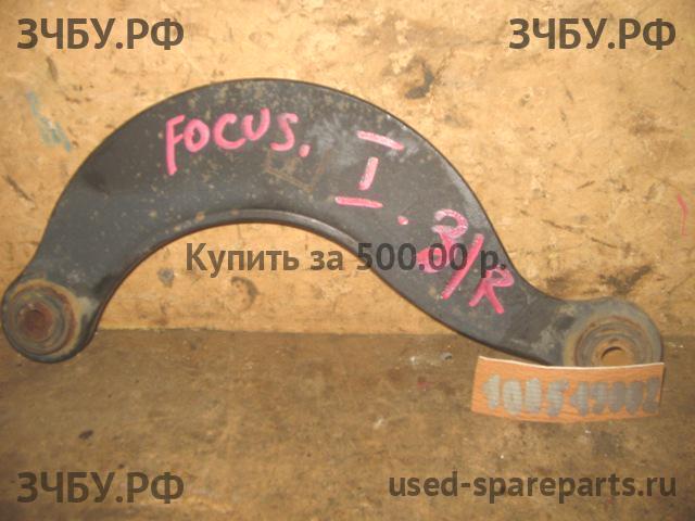Ford Focus 1 Рычаг задний правый