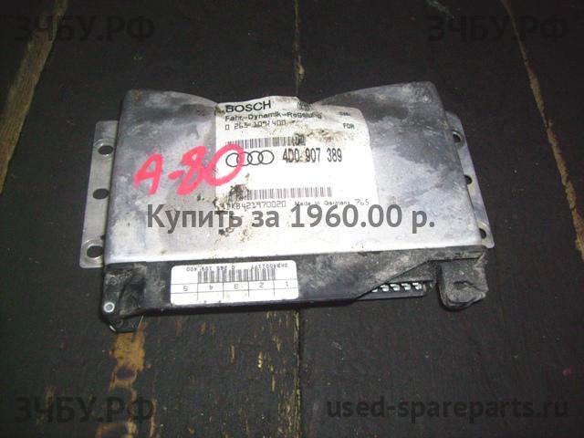Audi A8 (1) [D2] Блок управления ESP