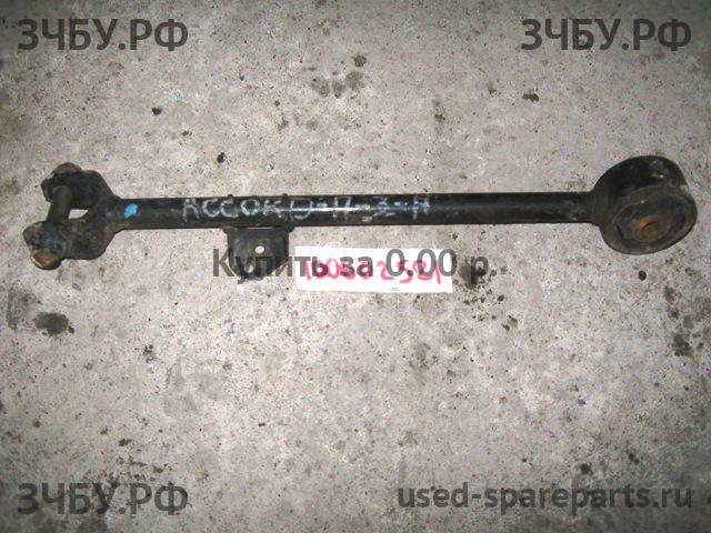 Honda Accord 7 Рычаг задний