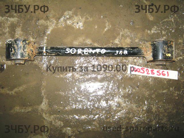 KIA Sorento 1 Рычаг задний