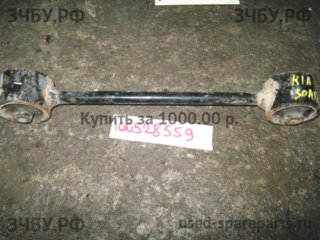 KIA Sorento 1 Рычаг задний