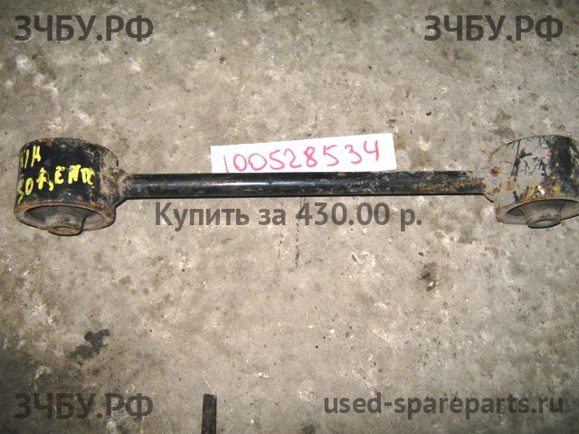 KIA Sorento 1 Рычаг задний