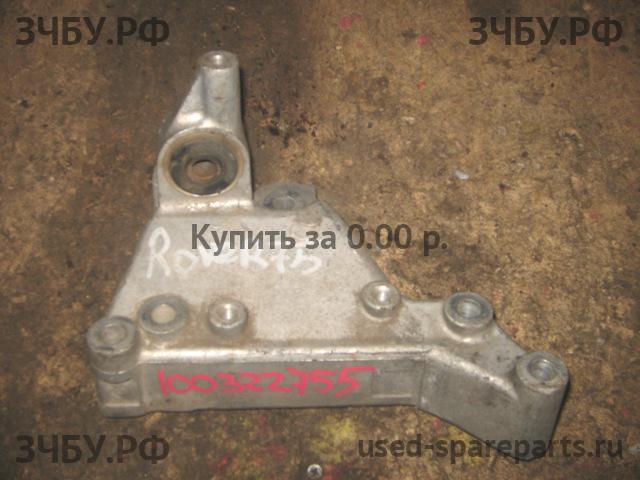 Rover 75 (RJ) Кронштейн