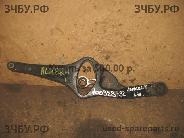 Nissan Almera 16 Рычаг задний