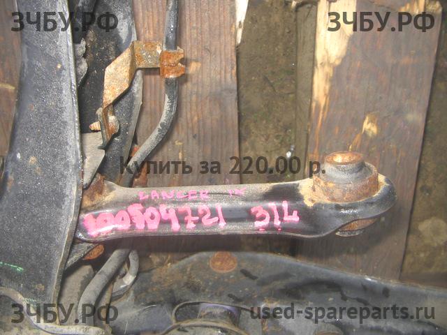 Mitsubishi Lancer 9 [CS/Classic] Рычаг задний