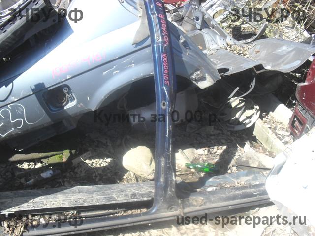 Chrysler Voyager/Caravan 4 Порог правый