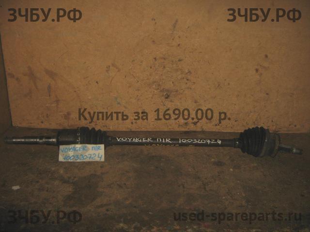 Chrysler Voyager/Caravan 4 Привод передний правый (ШРУС)