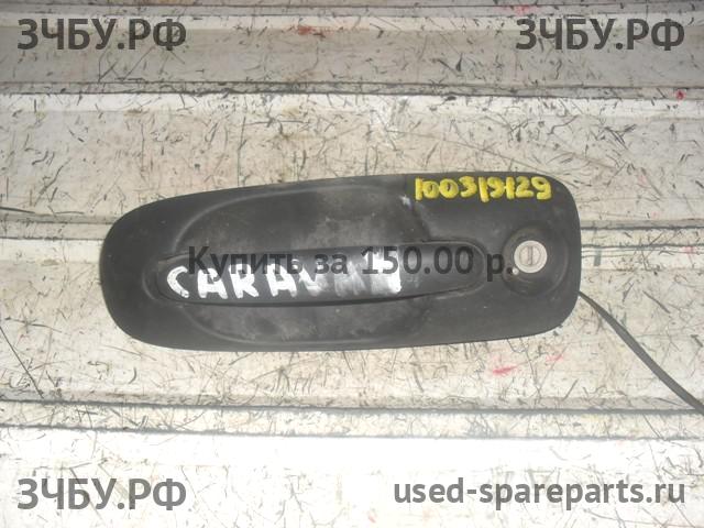 Chrysler Voyager/Caravan 4 Ручка двери передней наружная левая