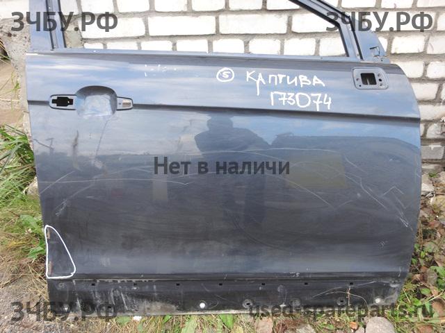 Chevrolet Captiva [C-100] Дверь передняя правая