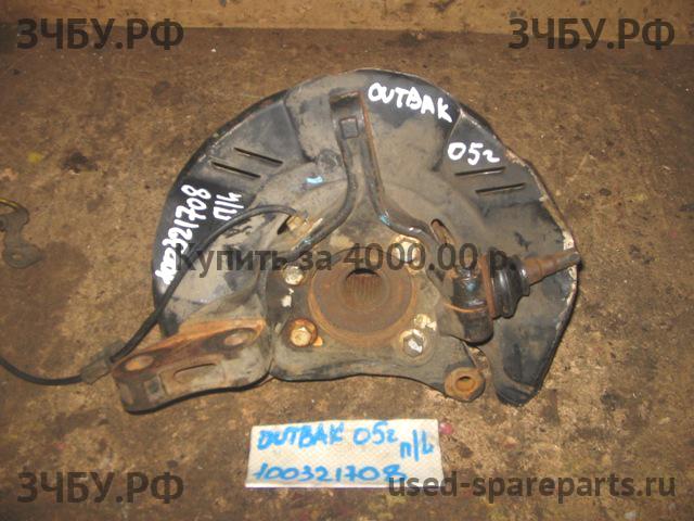 Subaru Legacy Outback 3 (B13) Кулак поворотный передний левый (со ступицей)
