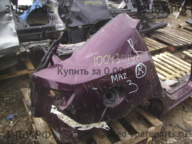 Mazda 3 [BK] Крыло заднее правое