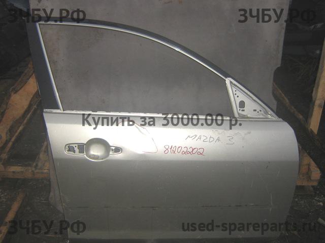 Mazda 3 [BK] Дверь передняя правая