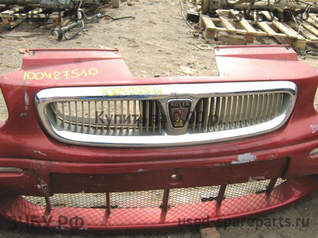 Rover 200 (RF) Решетка в бампер