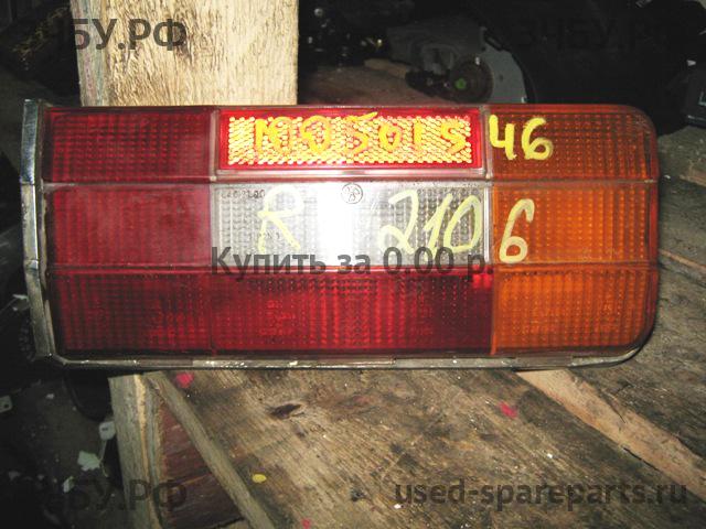 ВАЗ (VAZ) 2106 Фонарь правый